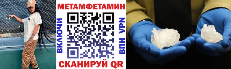 Амфетамин Розовый Суджа