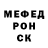 Первитин витя CT D
