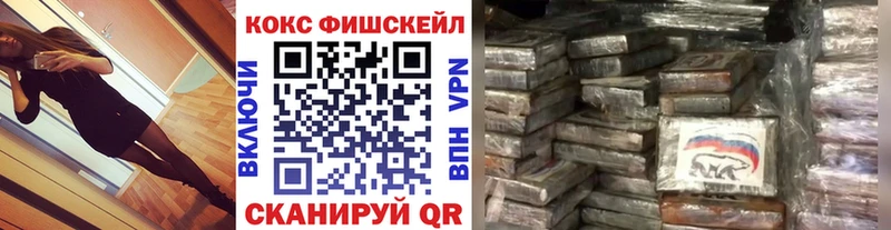 Купить закладки  Суджа  КОКАИН VHQ 
