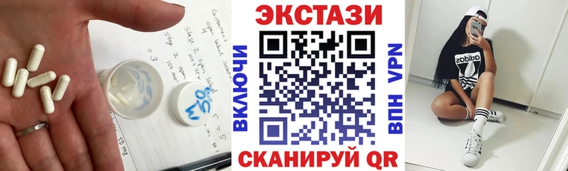 ЭКСТАЗИ Cube  Купить где  Суджа 