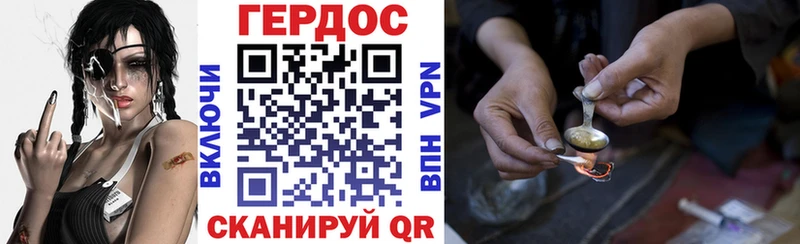 Купить где  Суджа  ГЕРОИН Афган 