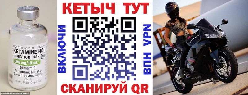 Купить где Суджа КЕТАМИН ketamine