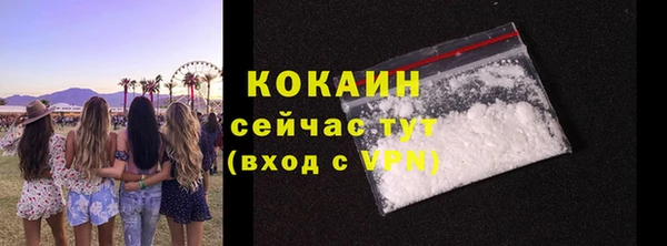 гашик Киренск