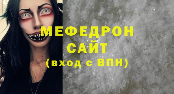 гашик Киренск