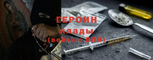 кокаин премиум Киреевск