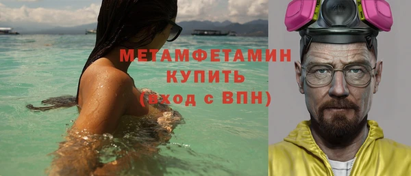 амфетамин Кинешма
