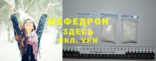 амфетамин Кинешма