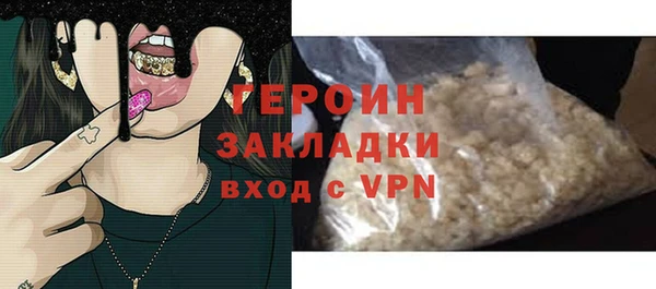кокаин премиум Киреевск