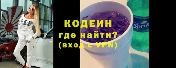 кокаин премиум Киреевск