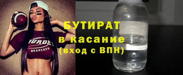гашик Киренск