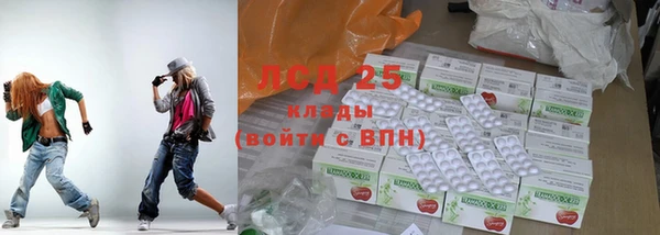 гашик Киренск