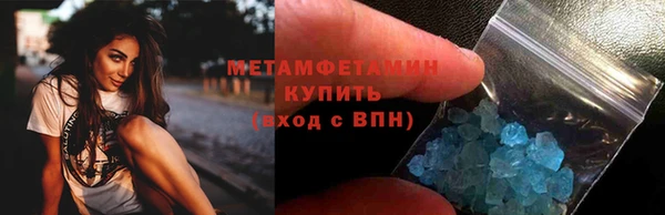 кокаин премиум Киреевск