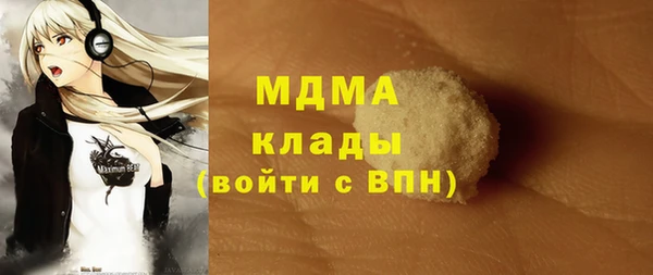 амфетамин Кинешма