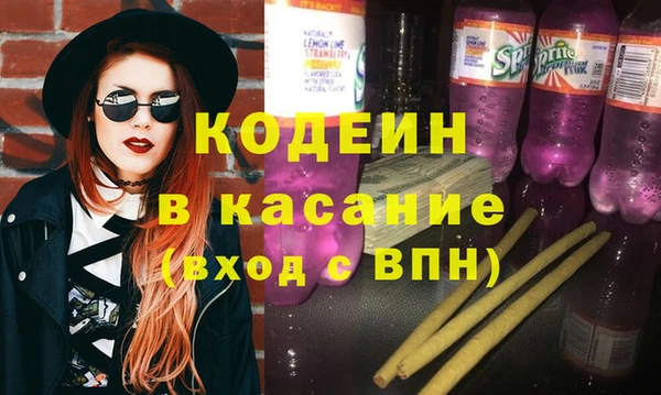 амфетамин Кинешма