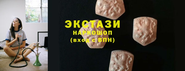 кокаин премиум Киреевск