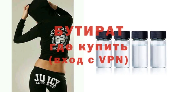 кокаин премиум Киреевск