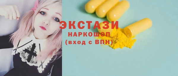 кокаин премиум Киреевск
