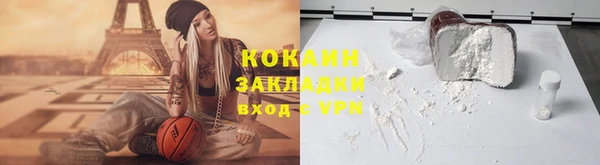 гашик Киренск