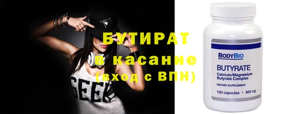 кокаин премиум Киреевск