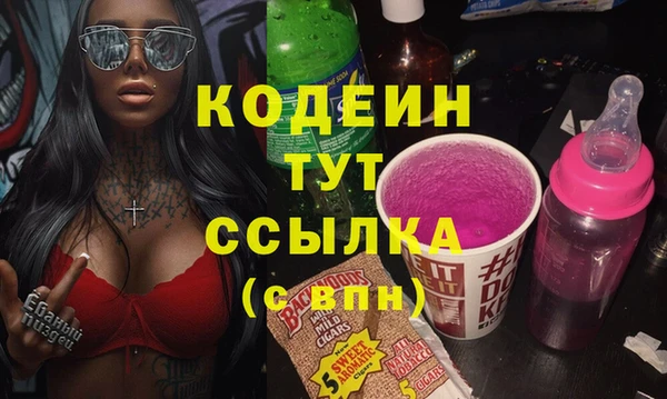 кокаин премиум Киреевск
