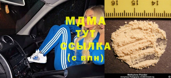 амфетамин Кинешма
