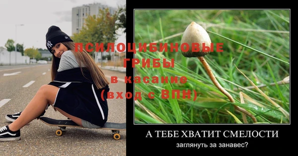 кокаин премиум Киреевск