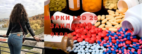 амфетамин Кинешма