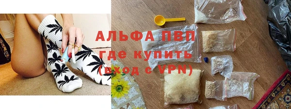 амфетамин Кинешма