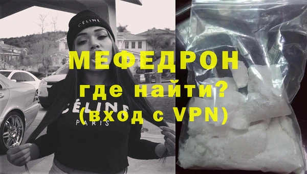 кокаин премиум Киреевск