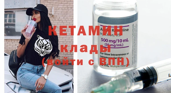 кокаин премиум Киреевск