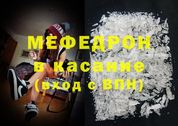 амфетамин Кинешма