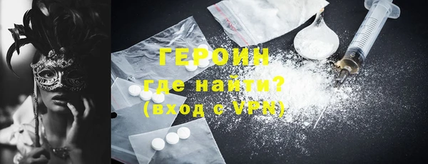 кокаин премиум Киреевск
