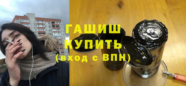 гашик Киренск