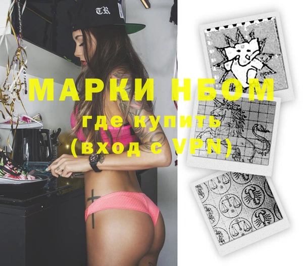 амфетамин Кинешма