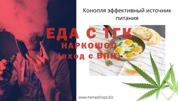 кокаин премиум Киреевск