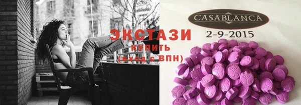 кокаин премиум Киреевск
