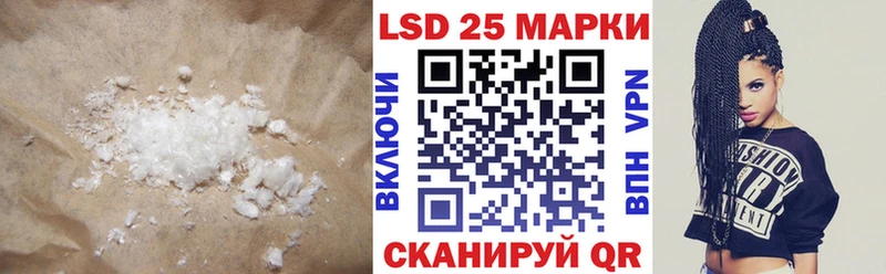 ЛСД экстази кислота  Купить где  Суджа 