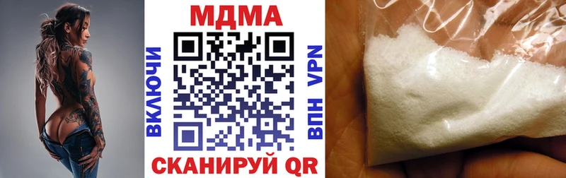MDMA молли  Купить где  Суджа 