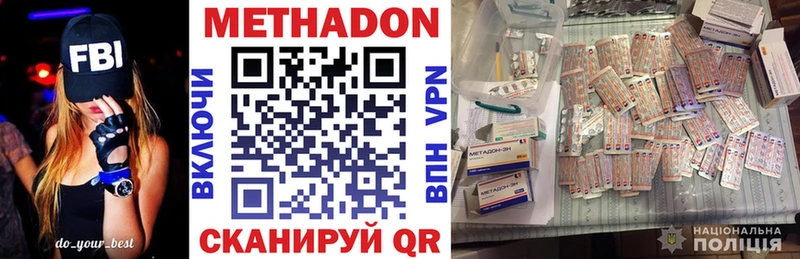 Купить  Суджа  МЕТАДОН кристалл 