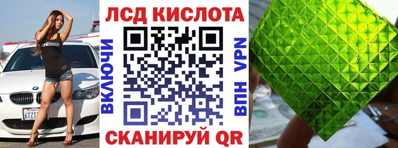 Купить закладки  Суджа  Наркотические марки 1500мкг 