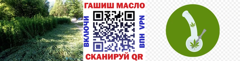 Купить где  Суджа  ТГК концентрат 